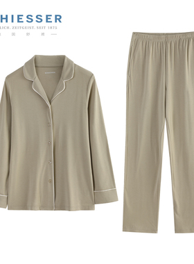 德国舒雅家居服女士秋冬款21877H玻尿酸美肌翻领长袖长裤套装