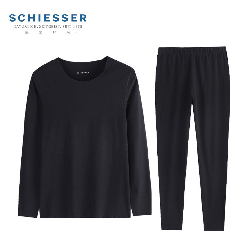 德国舒雅长绒棉女士保暖内衣套装