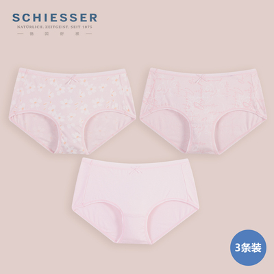 德国舒雅女士舒美棉纯棉平角内裤