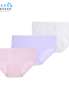 德国舒雅儿童内裤女童 2条装20573S莫代尔柔软透气底裤中腰三角裤