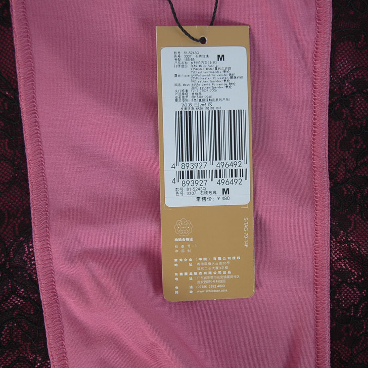 Sous-vêtement chaud SCHIESSER 81/5243Q, simple en spandex - Ref 745729 Image 5