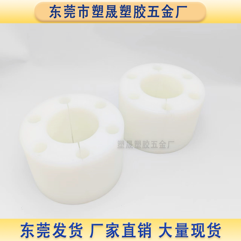 新款耐磨尼龙气涨套3转6带孔气胀轴套收卷分切专用橡胶塑料胀紧套