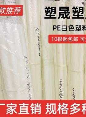 67自动切台护刀管白色pe胶管切纸管机塑料管尼龙套管分条机配件