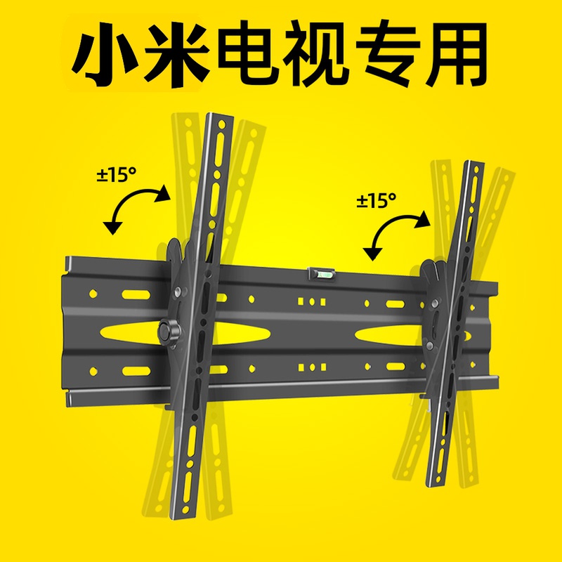 适用小米电视EA32 EA40 EA43 EA50 EA55 EA65挂架壁挂支架2022款