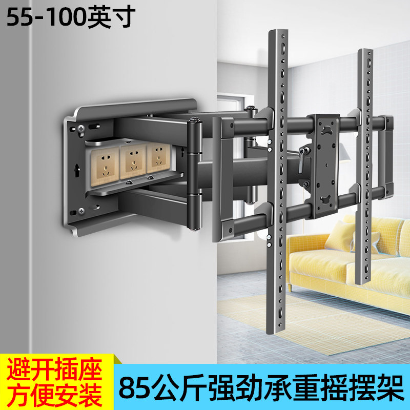 实心轴电视挂架伸缩旋转墙支架