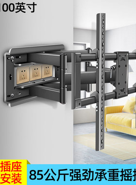 适用LG OLED55 65 77C1PCB护眼液晶平板电视机挂架伸缩旋转墙支架