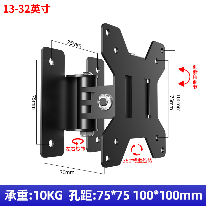 适用联想华硕KTC电脑壁挂支架可调伸缩旋转显示器挂墙架通用万能