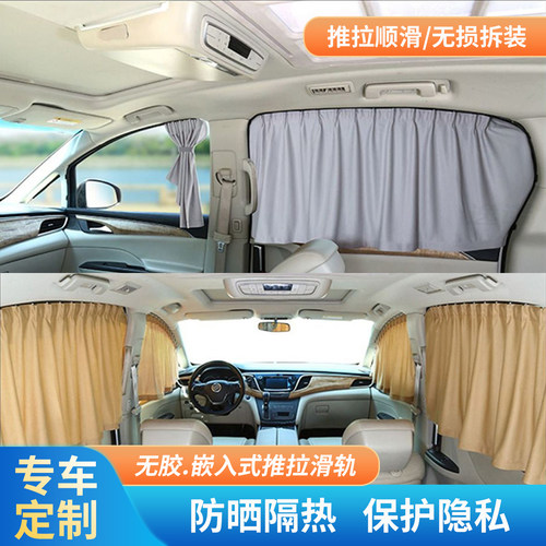 比亚迪宋plus/Pro元Up唐Dmi汉Ev秦L海豚海鸥E2专用汽车遮阳帘侧窗