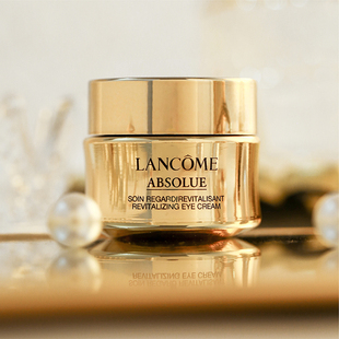 进阶款|法国兰蔻菁纯臻颜眼霜20ml4周KO顽固眼纹紧致改善黑眼圈