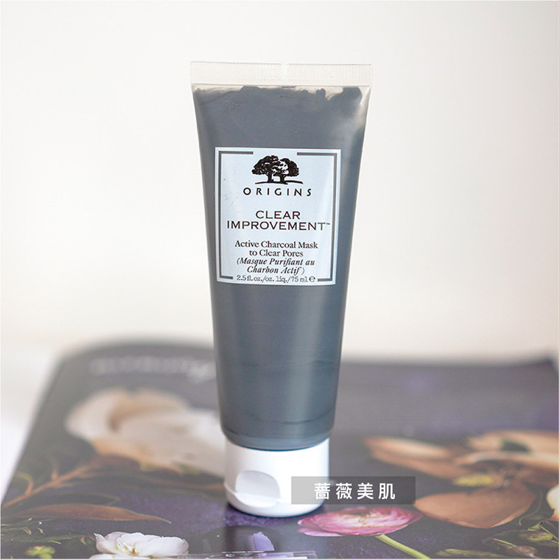 origins悦木之源 泥娃娃活性炭深层清洁面膜75ml 去黑头粉刺闭口