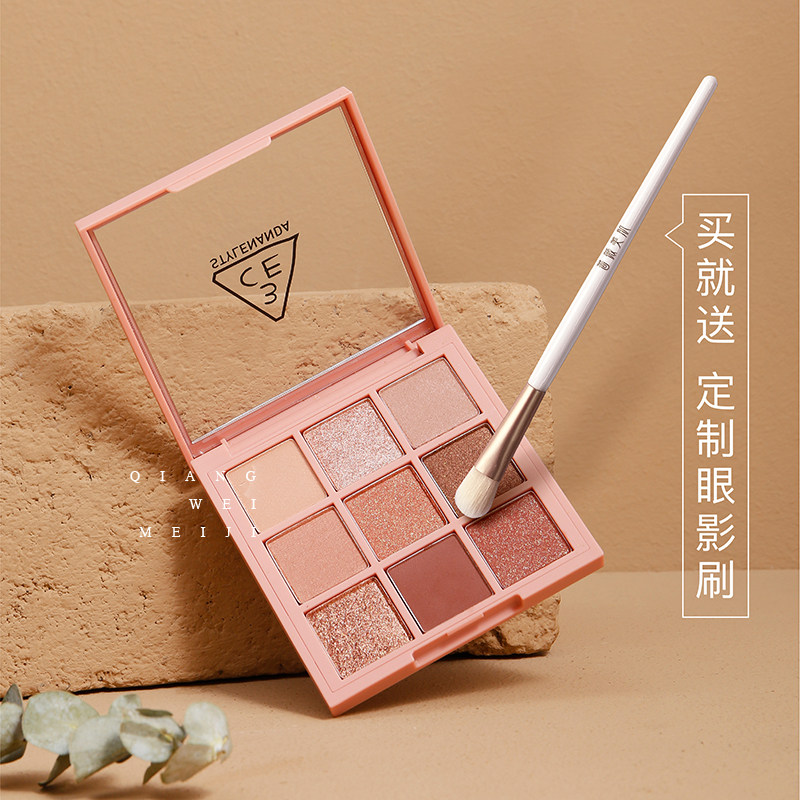 韦雪推荐 3CE九宫格overtake/黄油盘/芋泥盘/dear nude眼影盘送刷