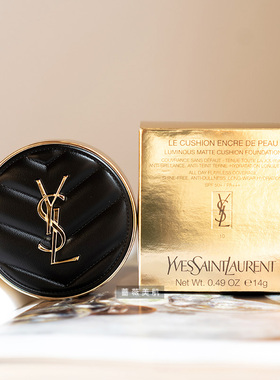 奶油肌 YSL圣罗兰ysl黑皮革气垫BB霜轻薄10#20#/粉气垫高遮瑕保湿