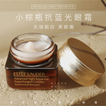 任何肤质 雅诗兰黛修护眼部精华霜ANR抗蓝光眼霜15ML 刷屏不怕黑