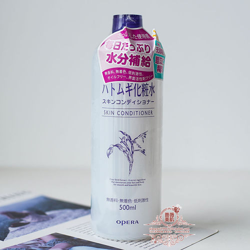 授权国产日本Opera佩兰薏仁