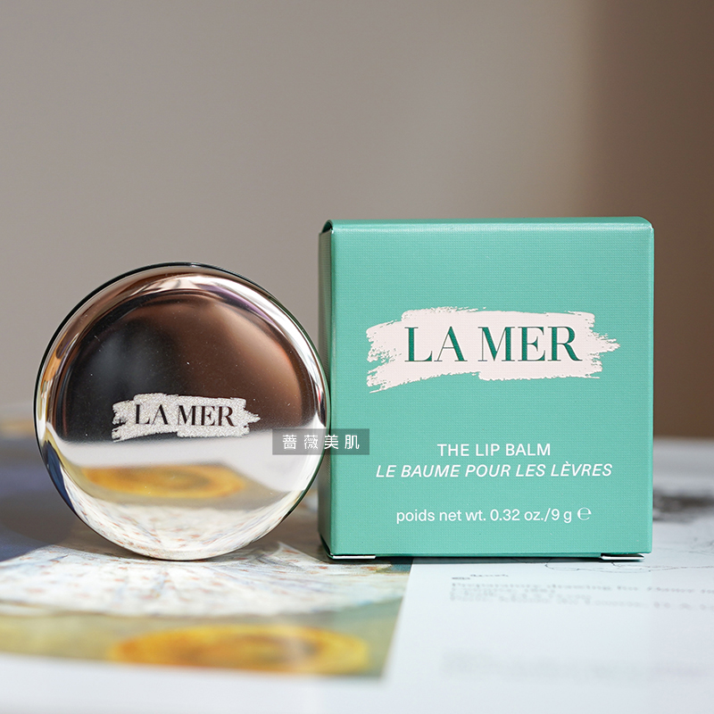 LAMER/海蓝之谜修护唇霜9g润唇膏唇膜唇部护理 淡化唇纹滋润保湿