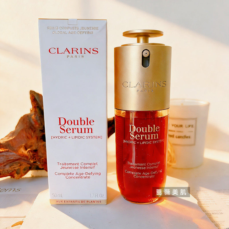 CLARINS娇韵诗赋活精华双萃黄金双瓶紧致抗皱保湿孕妇 第九代滋润