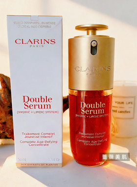 CLARINS娇韵诗赋活黄金双萃精华