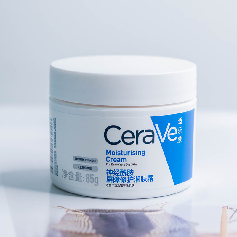 适乐肤Cerave神经酰胺屏障修护润肤霜面霜85g补水保湿 干敏皮