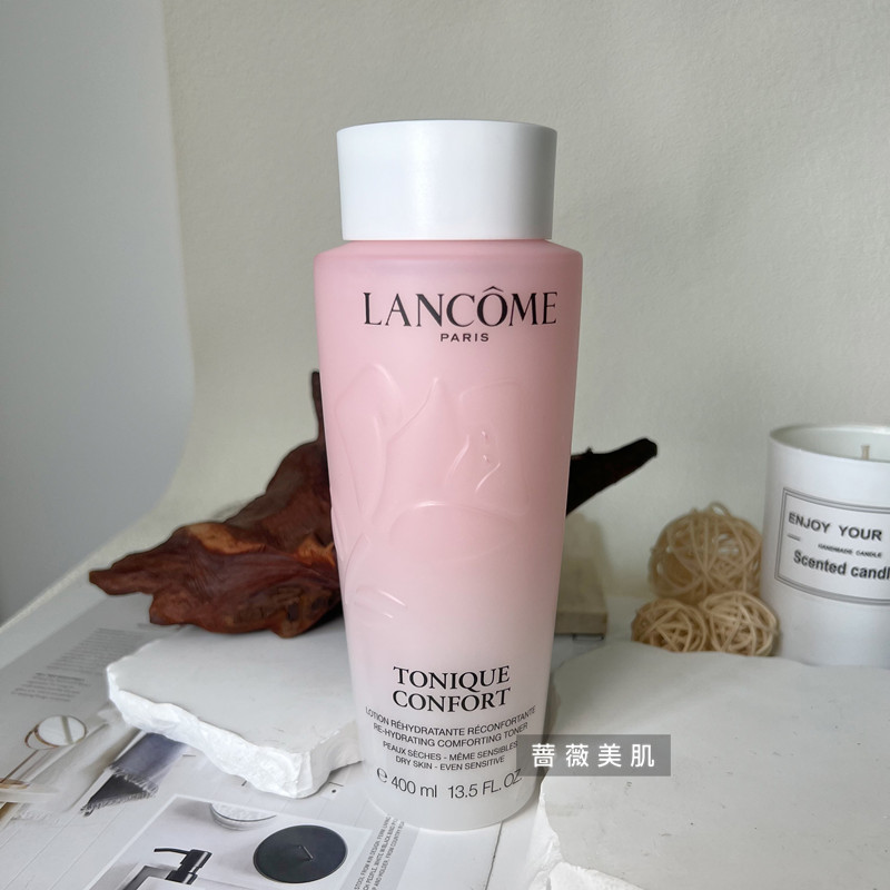 法国兰蔻大粉水清滢柔肤水/爽肤水400ml深层补水保湿润泽预防细纹