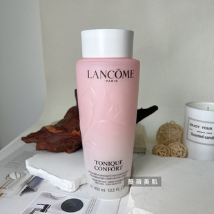 法国兰蔻大粉水清滢柔肤水/爽肤水400ml深层补水保湿润泽预防细纹