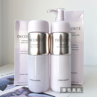 黛珂入门级 植物韵律肌耀未来调理爽肤水乳液 补水保湿收毛孔紧致