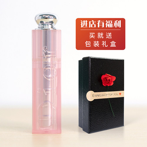 Dior迪奥诱惑粉漾变色唇膏001004