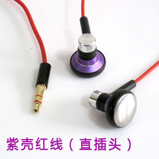 耳机音乐HIFI立体声高保真手机电脑通用发烧音质 diy金属mp3耳塞式