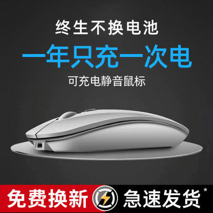 适用联想ThinkPad无线蓝牙双模鼠标0B47161升级款X1鼠标4Y50Z2142