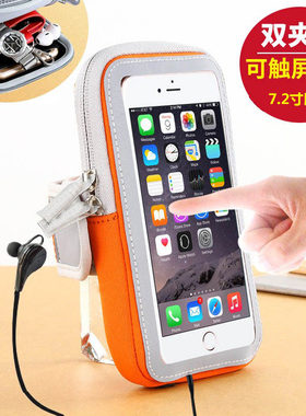 跑步用手机袋oppor15运动绑带手臂包苹果12pro max 6.7寸胳膊臂套