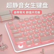 适用华硕天选6 5 Pro 4键盘鼠标套装有线机械灵耀14无畏Pro 16 15