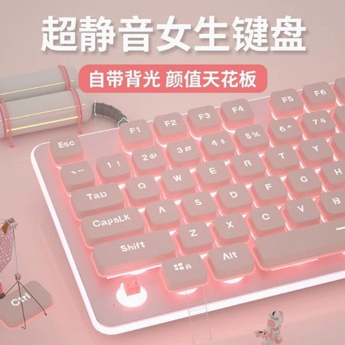 原装V98Pro无线键盘鼠标套装蓝牙三模侧刻机械手感RGB游戏办公