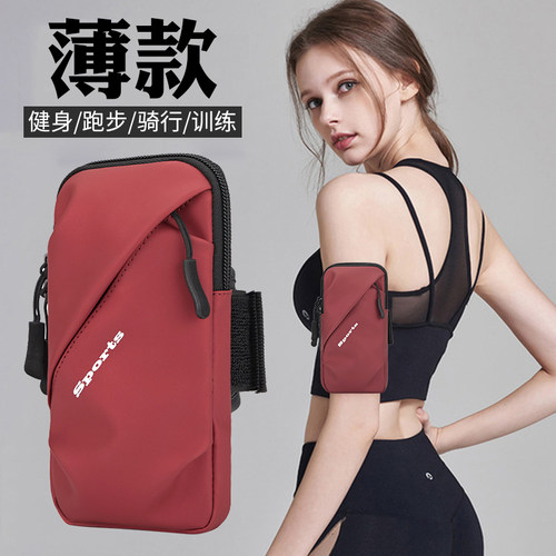 跑步手机臂包适用oppoA32A55A11臂带Reno5K/4男女findX运动手臂套