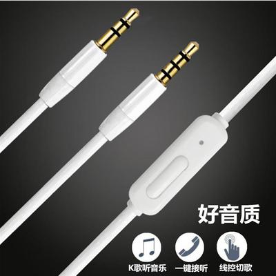 适用车用车载放歌音频音响输入连接线蓝牙小音箱连接手机电脑的数