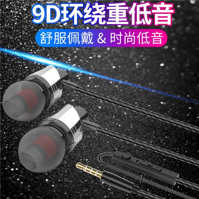 vivo耳机viv0入耳式vivox20通用x21原装x9正品vi步步高vo专用vovi