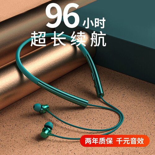 适用oppoa83 a83oppooppa83topp0pp0ppoa83手机专用无线蓝牙耳机 - 封面
