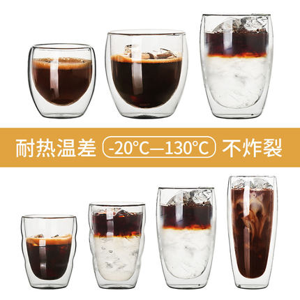 透明双层隔热玻璃杯高颜值咖啡杯真空水杯创意大容量杯子泡茶酒杯