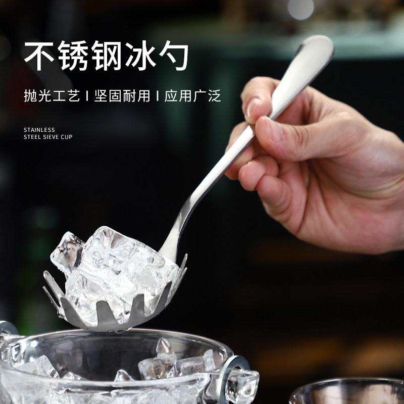 長柄撈冰勺酒吧喝酒用具冰鏟冰夾