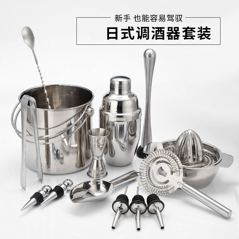 不锈钢摇酒器新手入门调酒工具