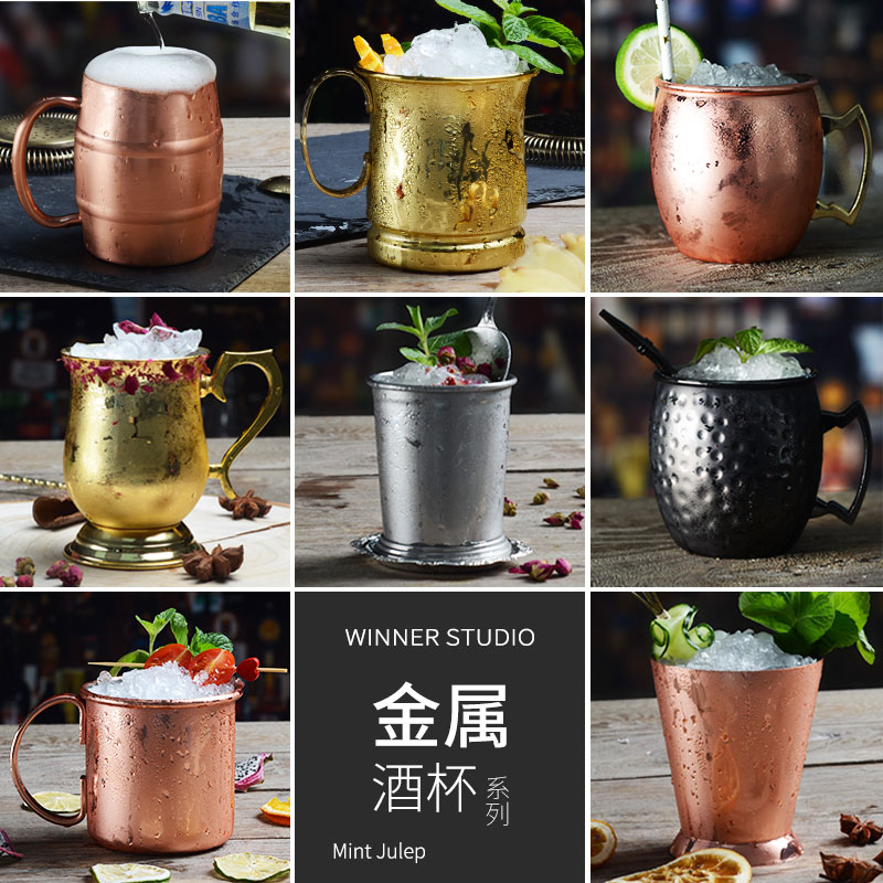 铜杯莫斯科骡子杯 moscow mule不锈钢鸡尾酒金属酒杯马克酒吧杯子