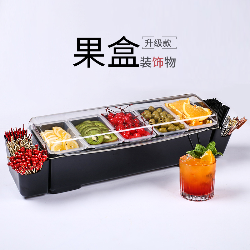 Thanh quầy bar cocktail mới trang trí hộp hộp Yanbian quả Rơm Dispenser Bartender Pha chế rượu hộp gia vị