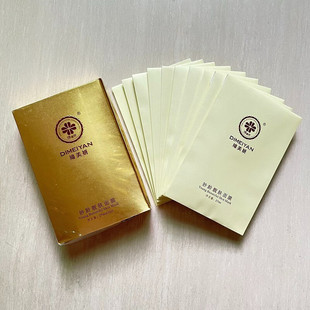 缔美妍妙龄靓肤面膜/盒10片渗透肌肤提亮肤色淡化细纹适用于过敏