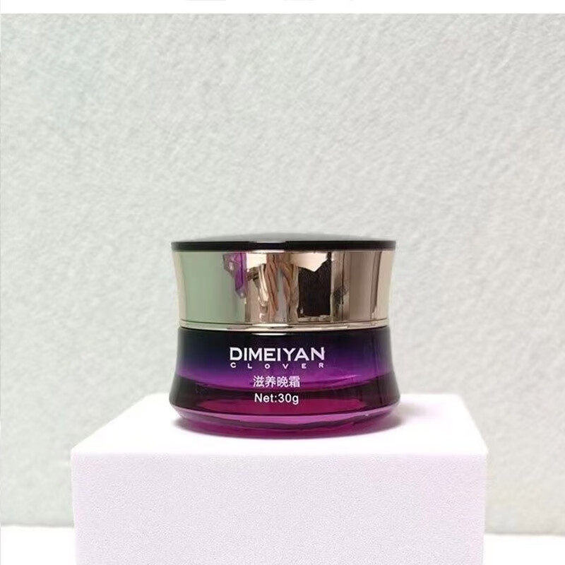 缔美妍滋养晚霜30ml深层滋养均匀肤色紧致肌肤持久保湿美容院正品
