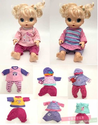 只售娃衣可吃面淘气宝贝配件