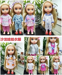 正版16寸40沙龙娃娃配件服饰夏芙仿真娃娃适用娃娃衣服 满50包邮