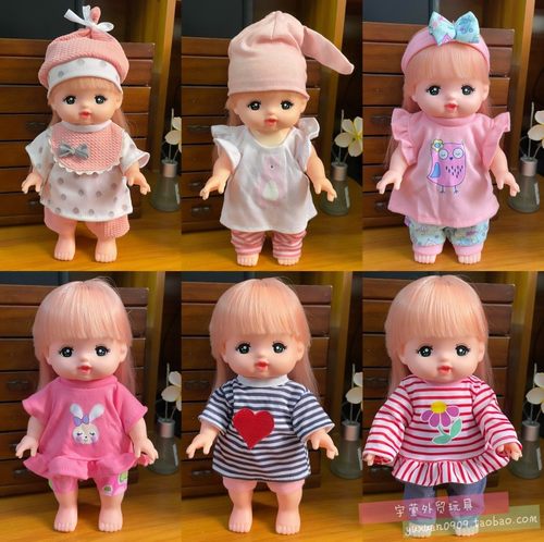 乐吉儿娃娃手工制作配件女孩玩具