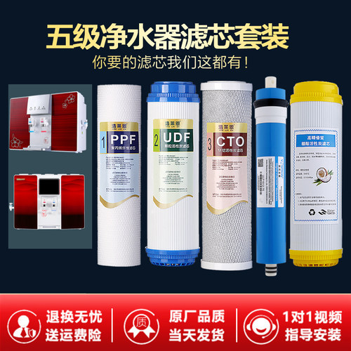 净水器滤芯棉滤芯优的纯水机