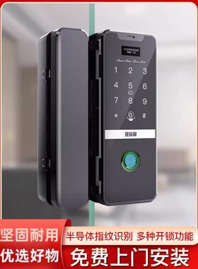 玻璃狗免打孔玻璃门锁支持单双门