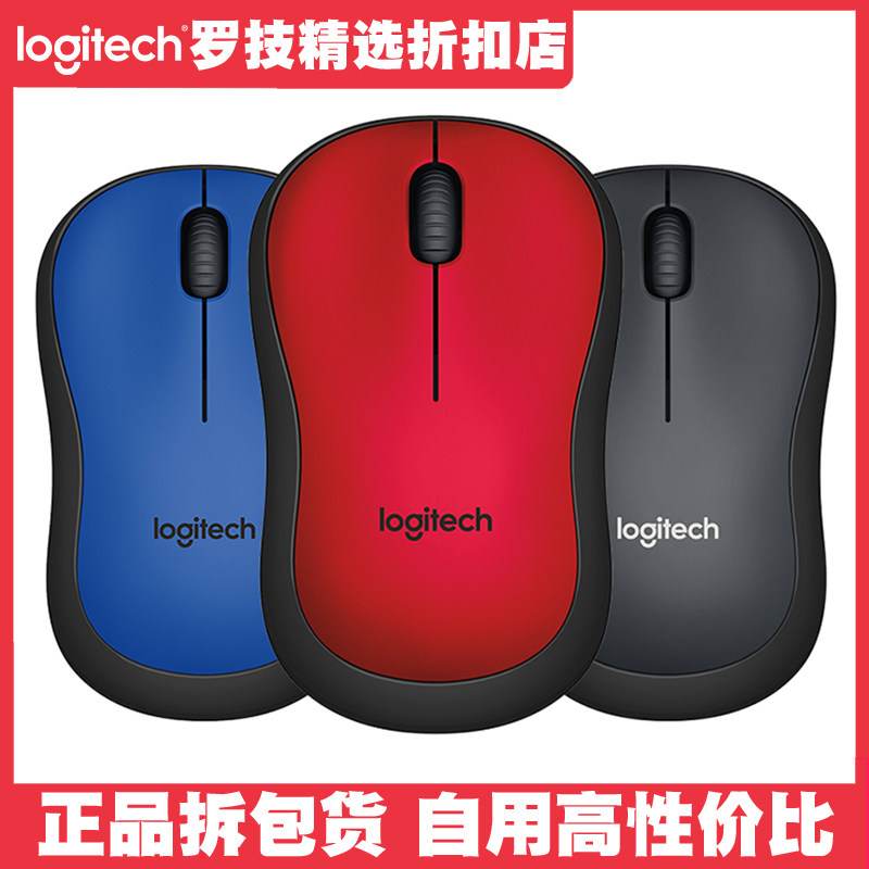 LOGITECH M221 자동 무선 마우스 휴대용 사무실 비즈니스 게임 노트북 데스크탑 컴퓨터 소녀 핑크 M220