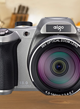 Aigo/爱国者 H100高清长焦数码相机H6 H5家用旅游照相机拍月CCD