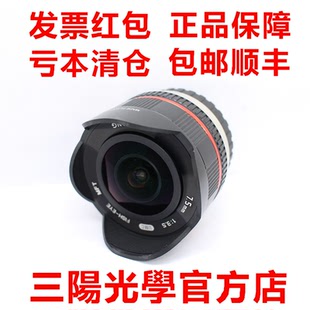 3卡口 SAMYANG三阳7.5mm 鱼眼镜头微单奥巴松下 手动定焦 F3.5
